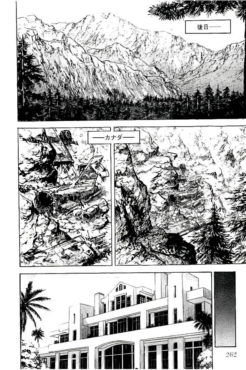 Page 262