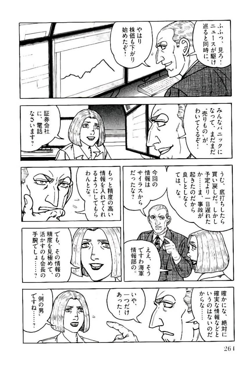Page 264