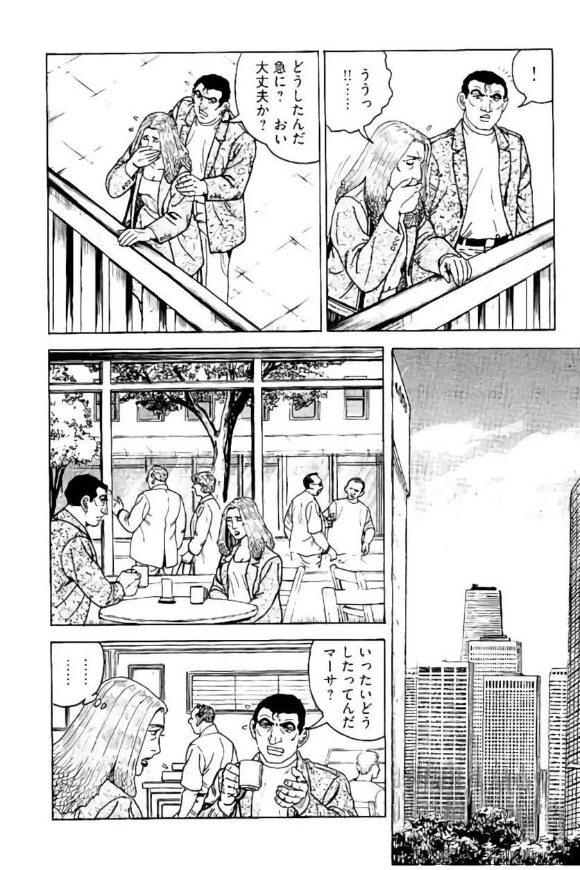 Page 266
