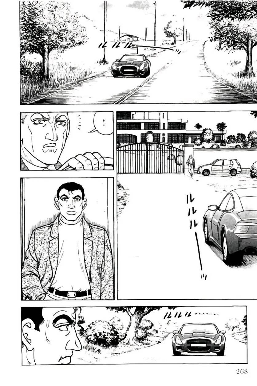 Page 268