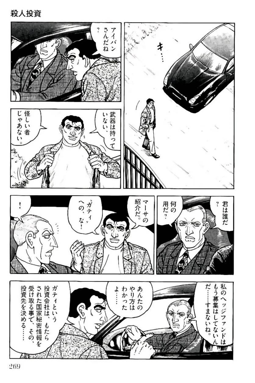 Page 269