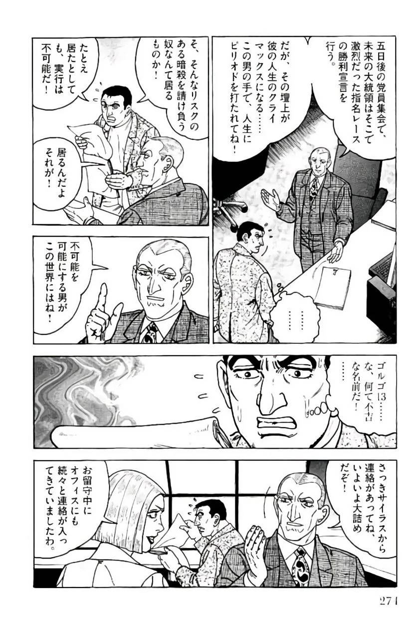 Page 274