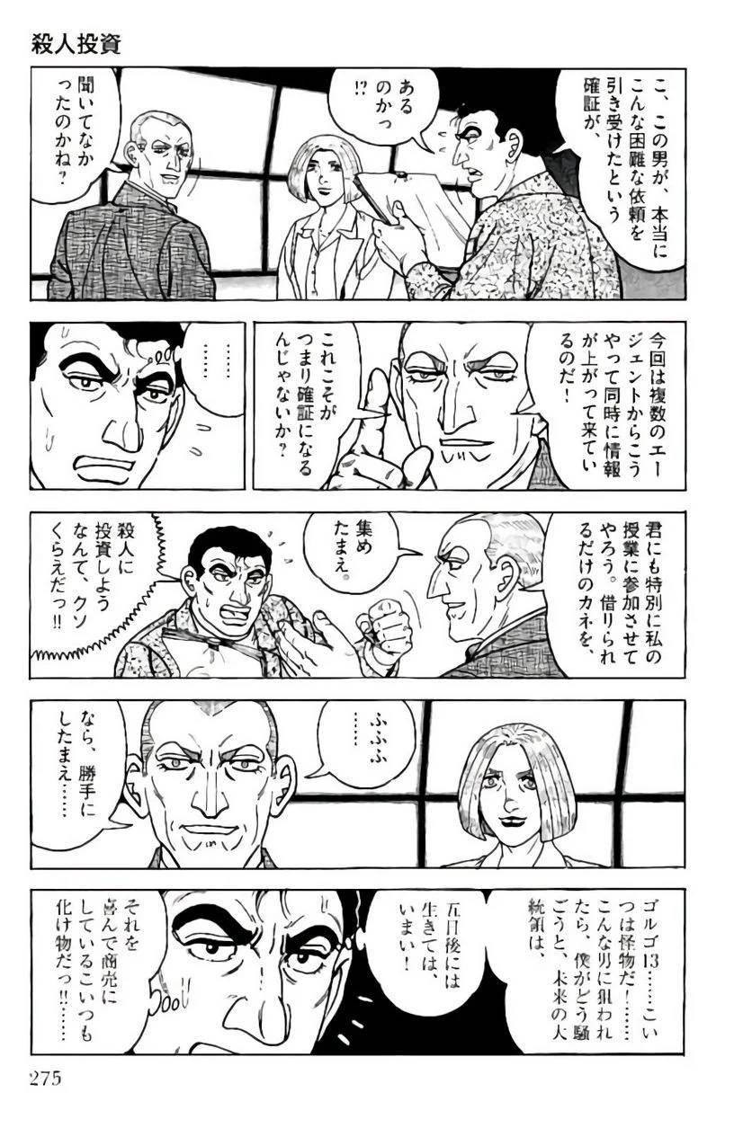 Page 275