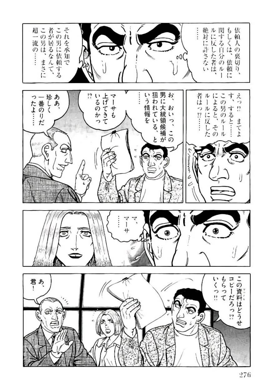 Page 276