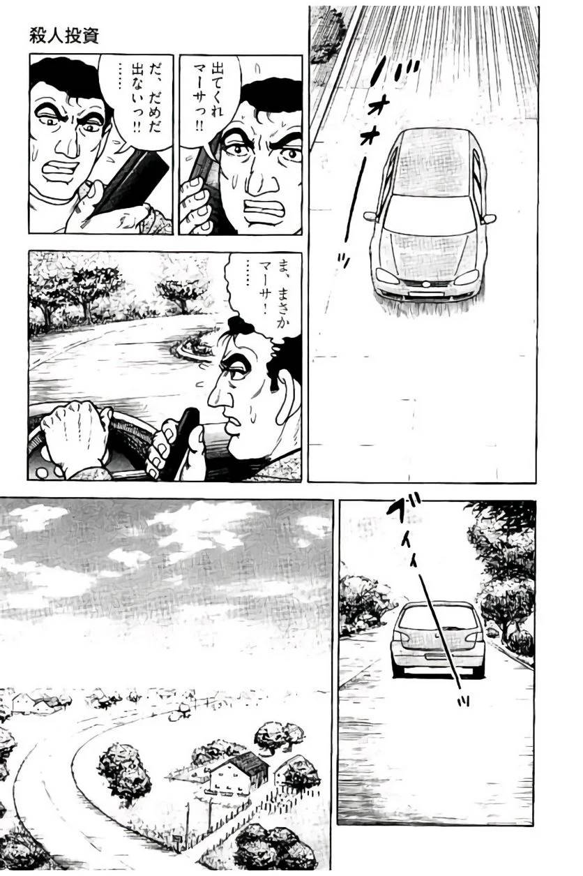 Page 277