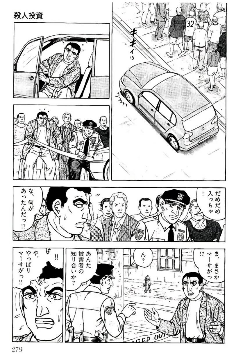 Page 279