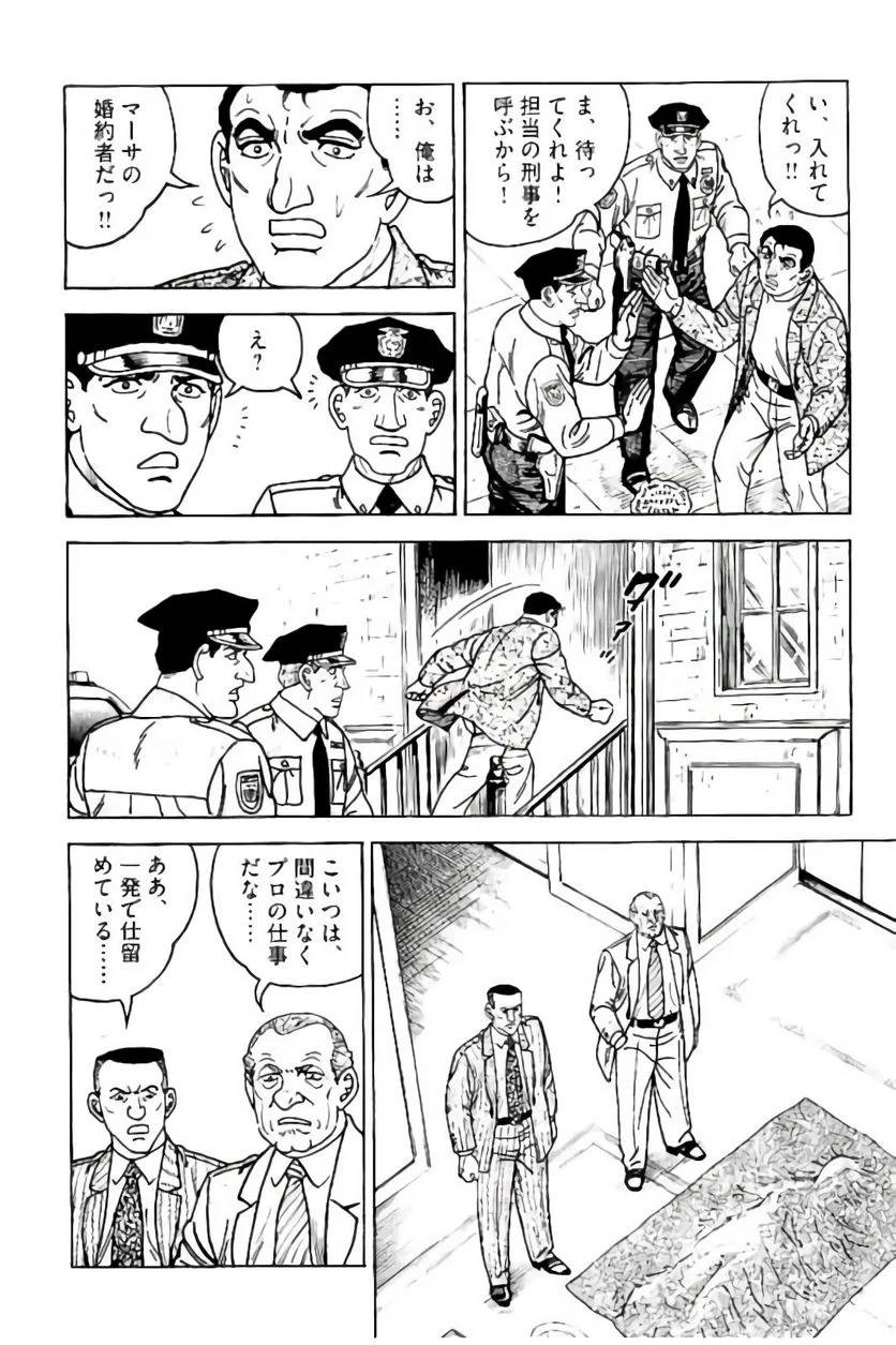 Page 280