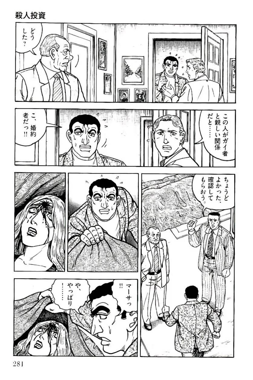 Page 281