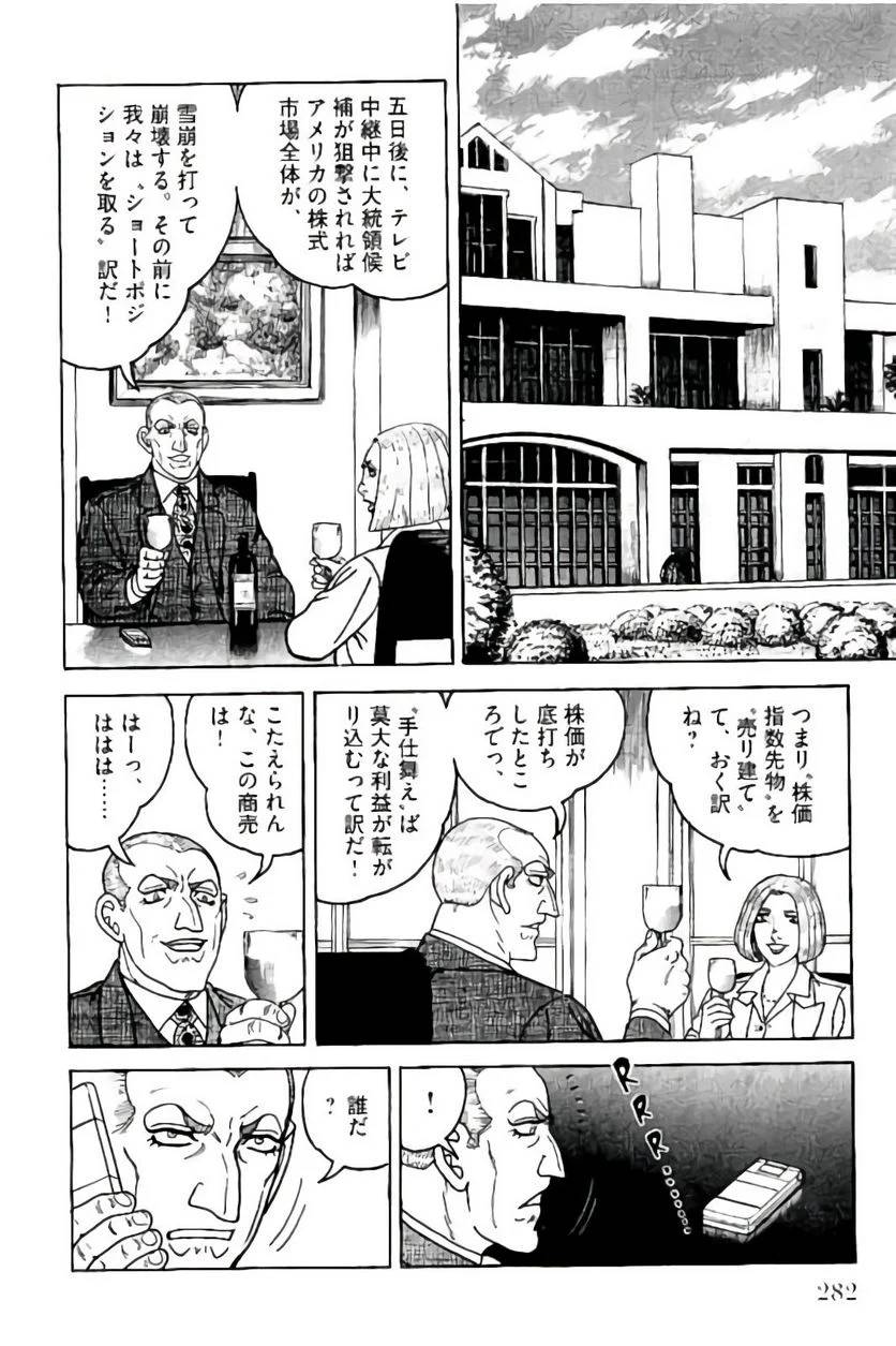 Page 282