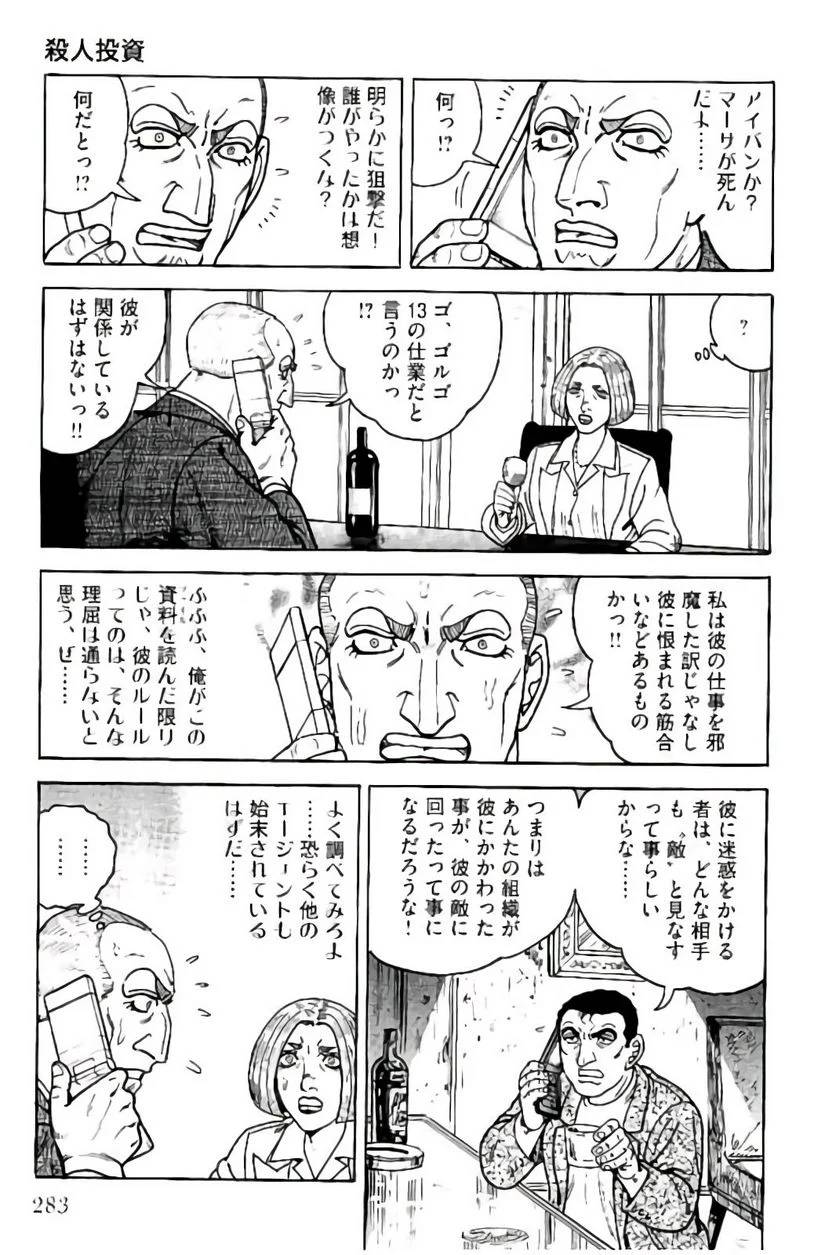 Page 283