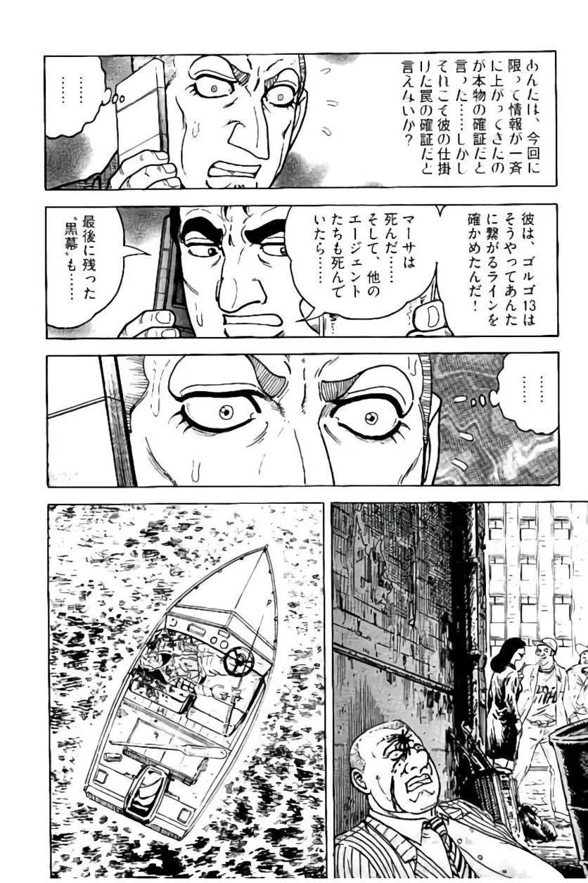 Page 284