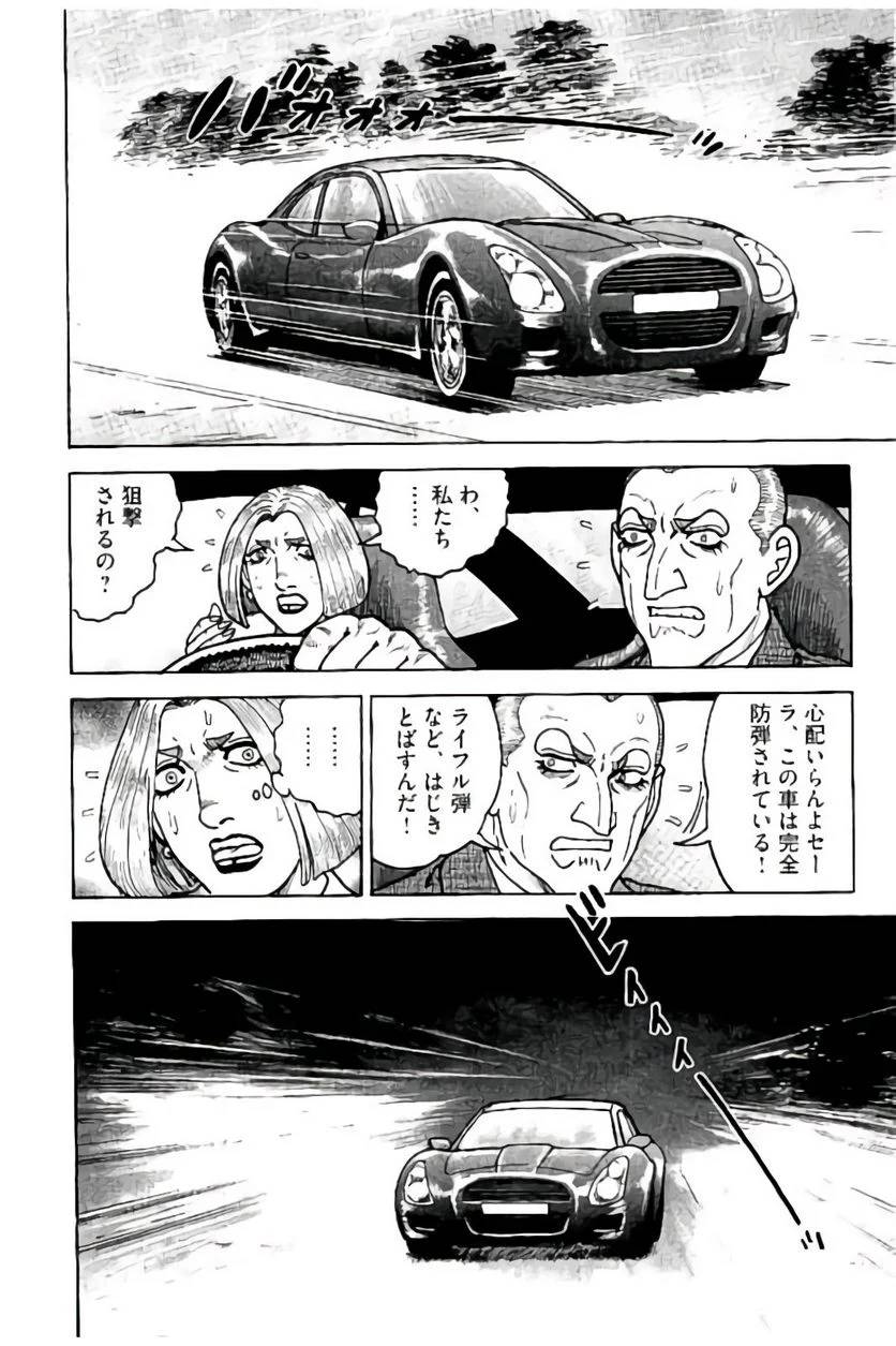 Page 286