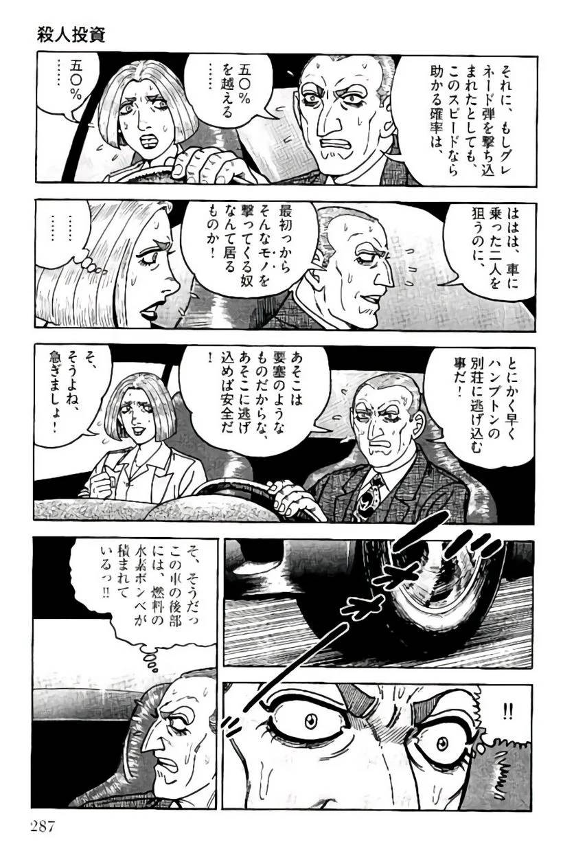 Page 287