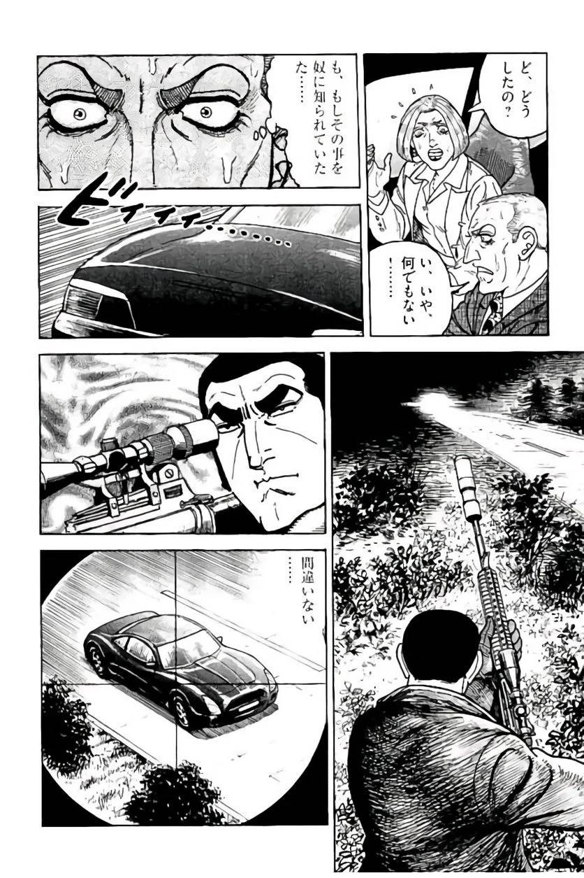 Page 288