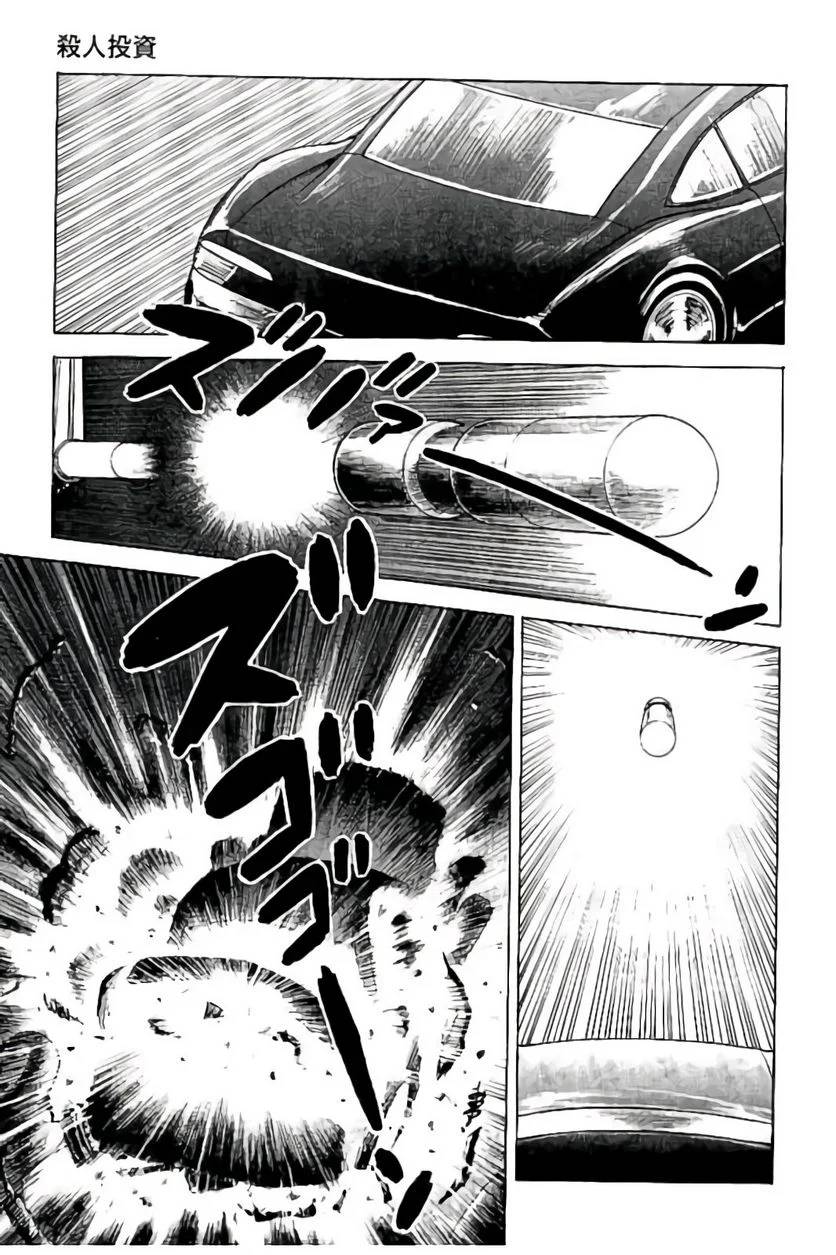 Page 289