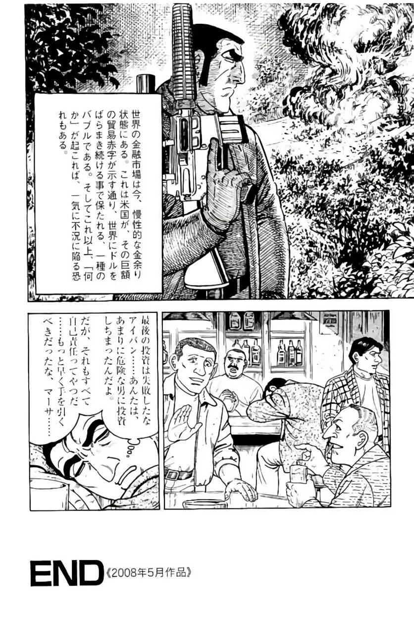 Page 290