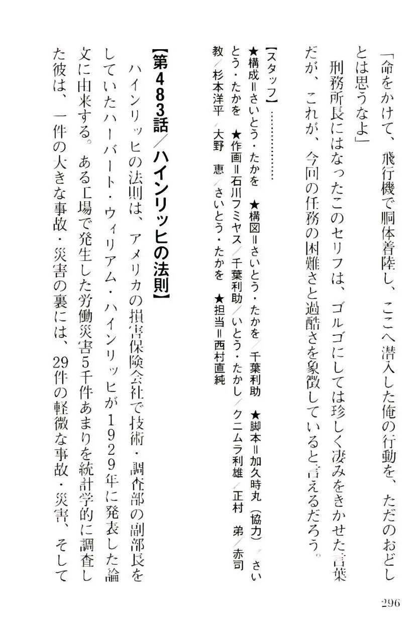 Page 296