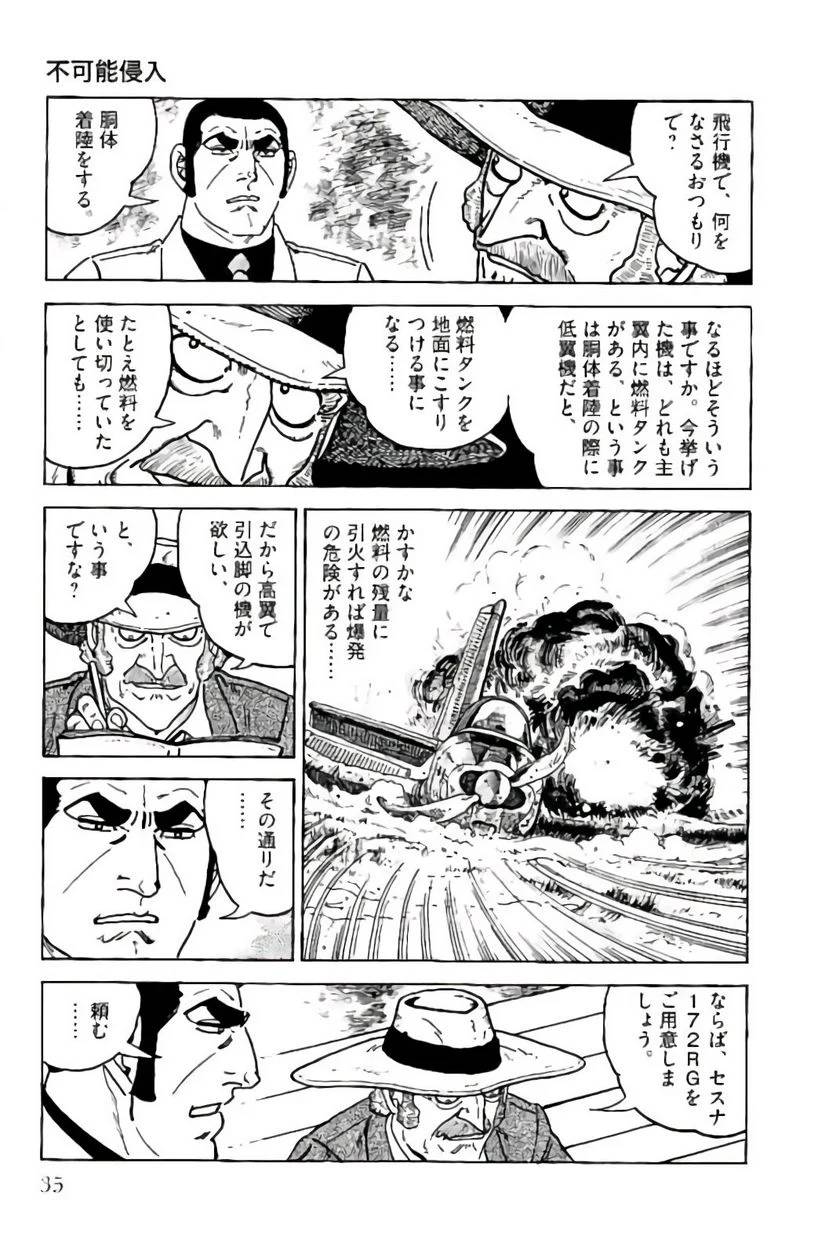 Page 35