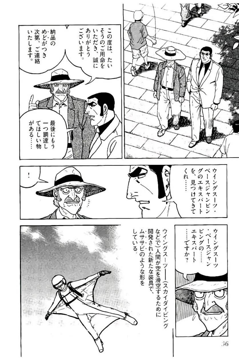 Page 36