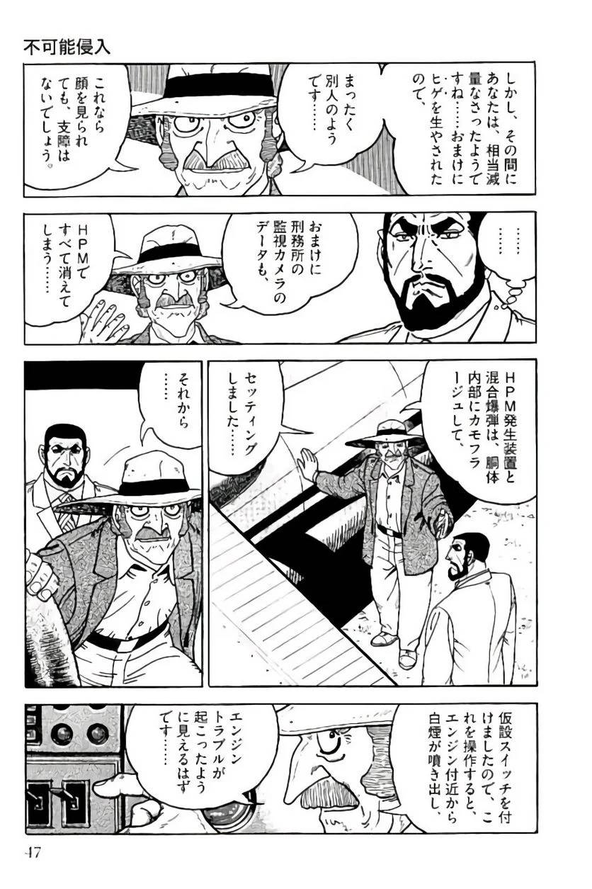 Page 47