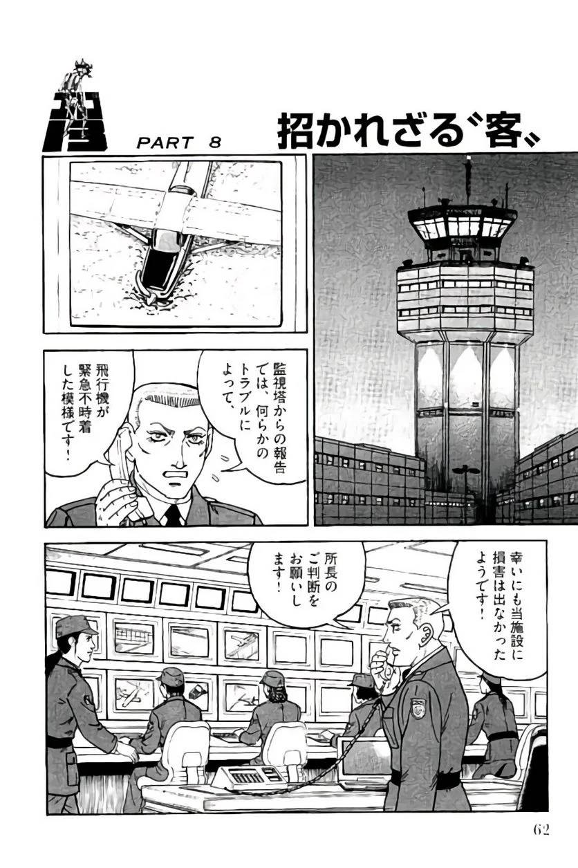 Page 62