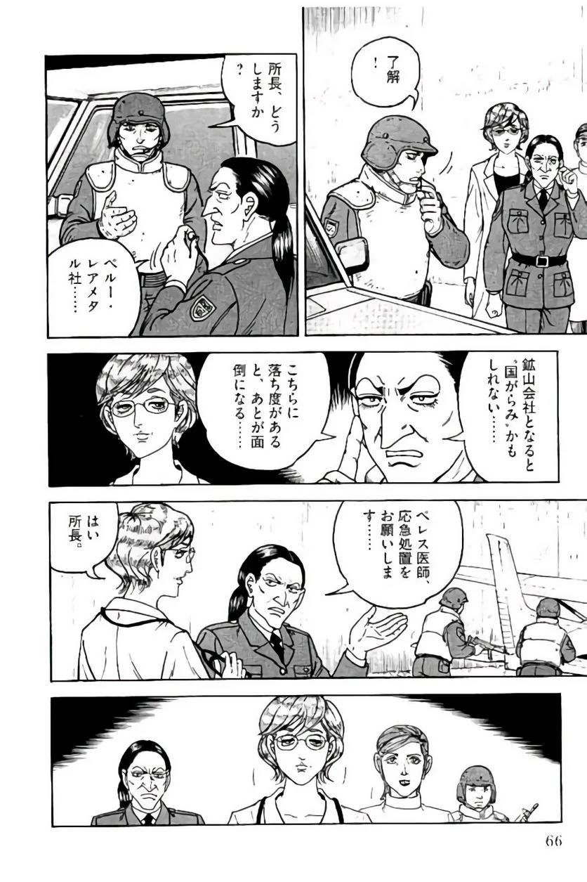 Page 66