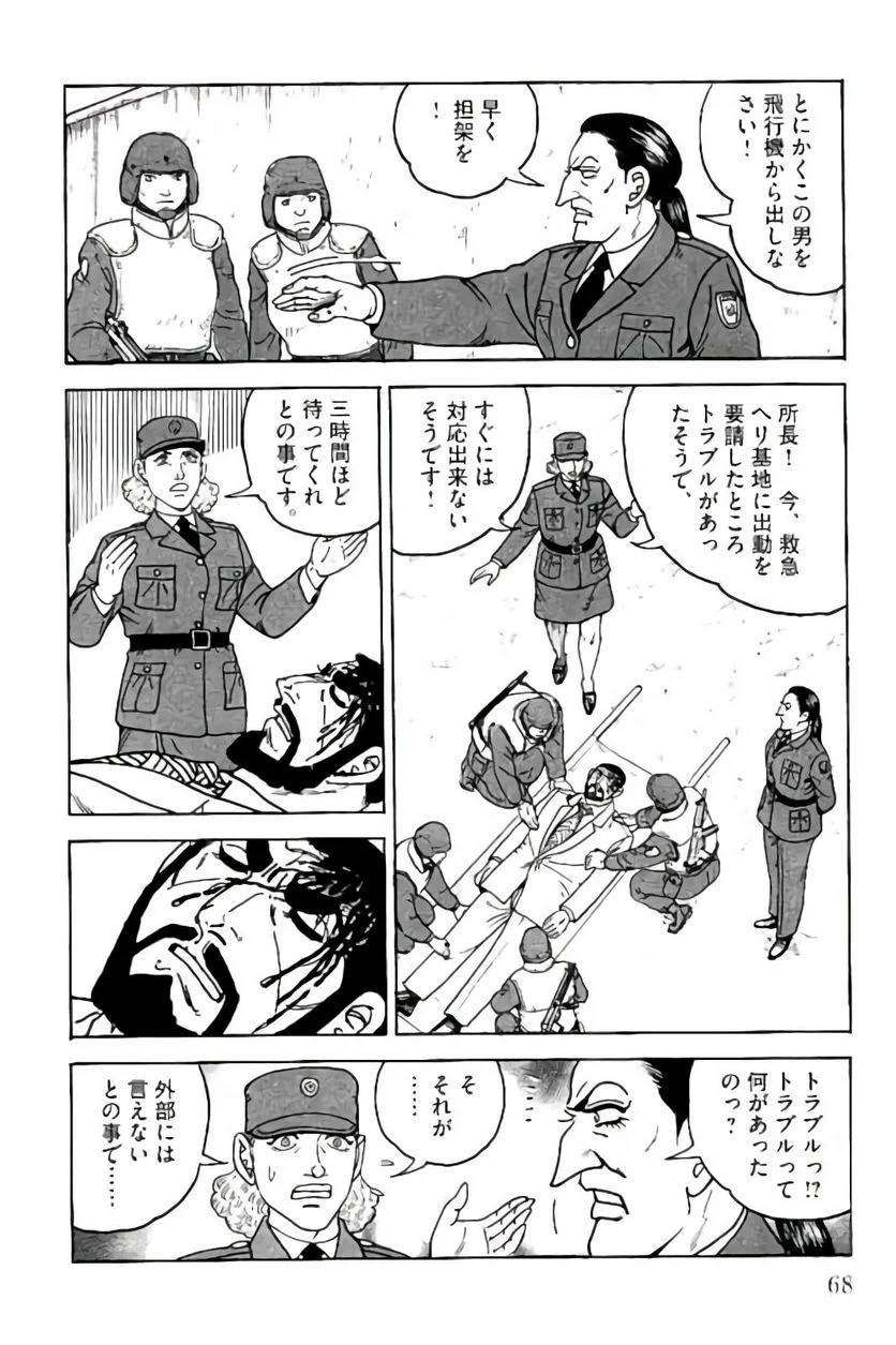Page 68