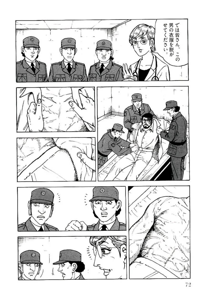 Page 72