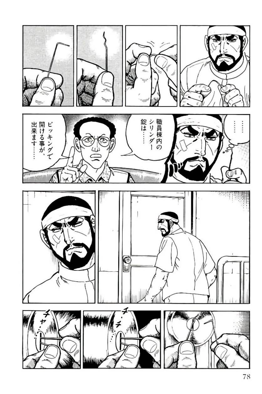 Page 78