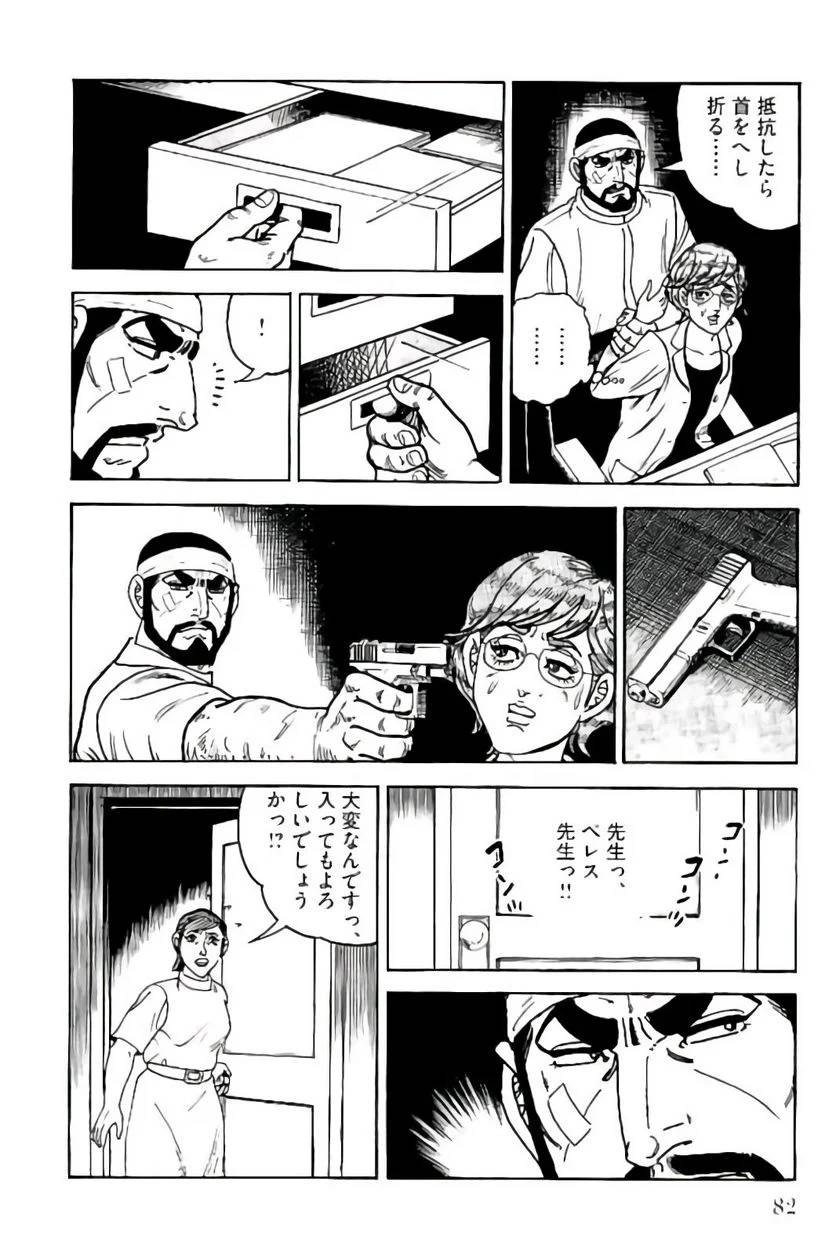Page 82