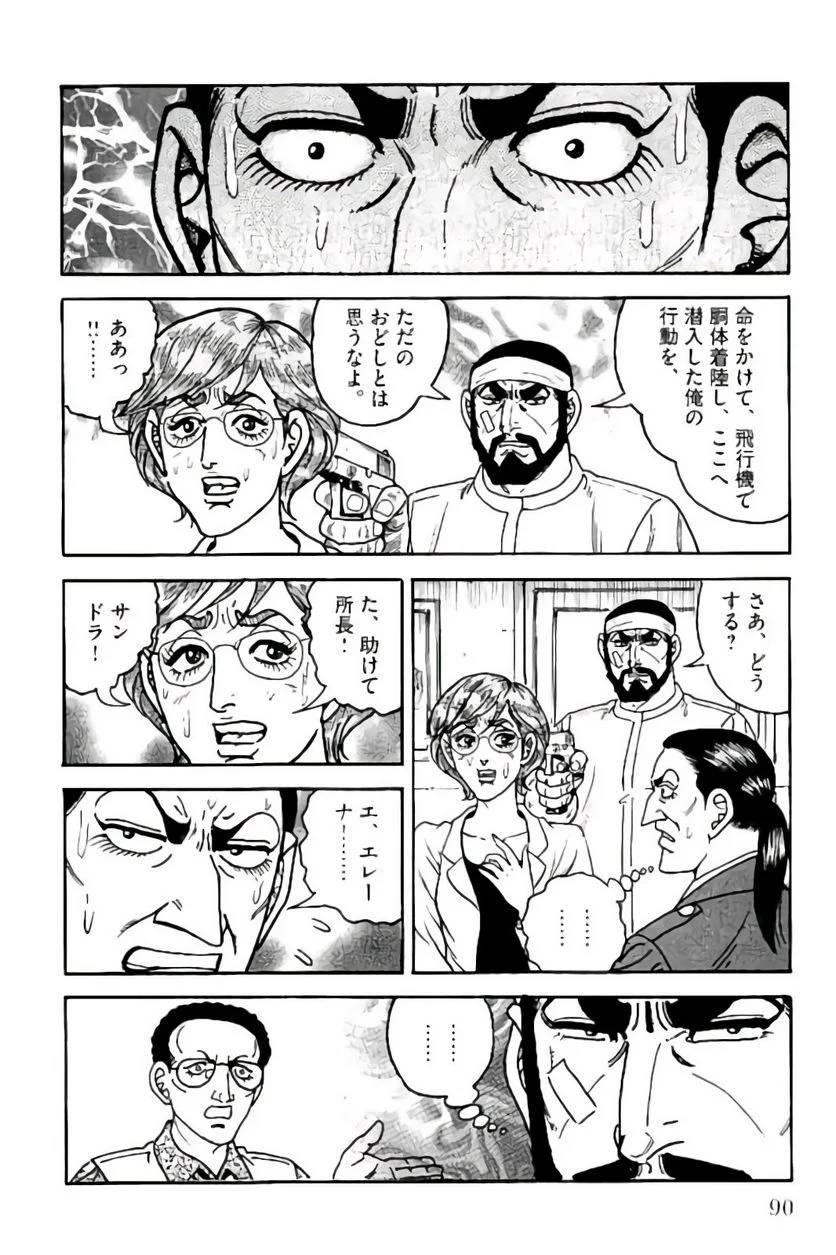 Page 90