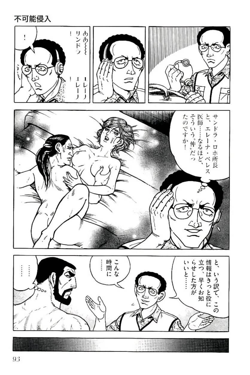 Page 93