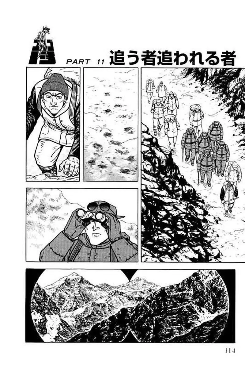 Page 114