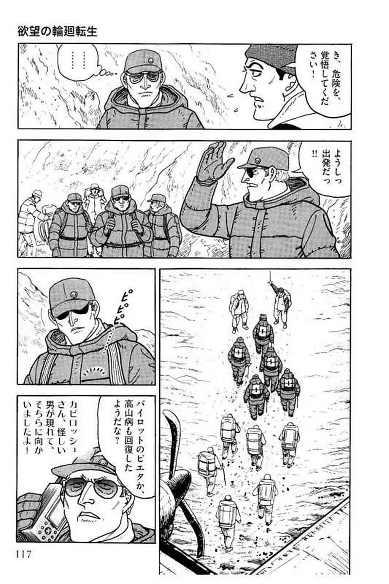 Page 117