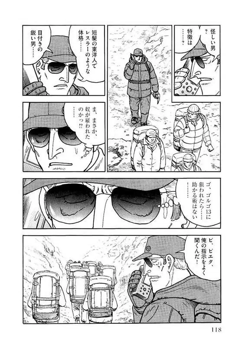 Page 118