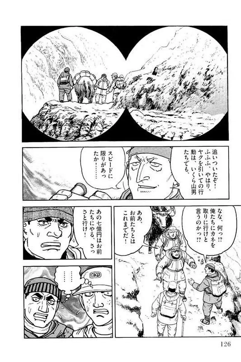 Page 126