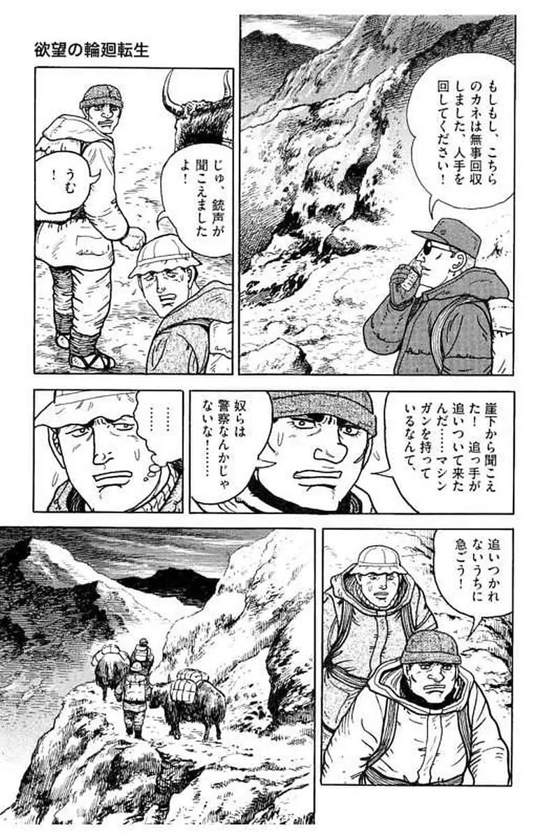 Page 131