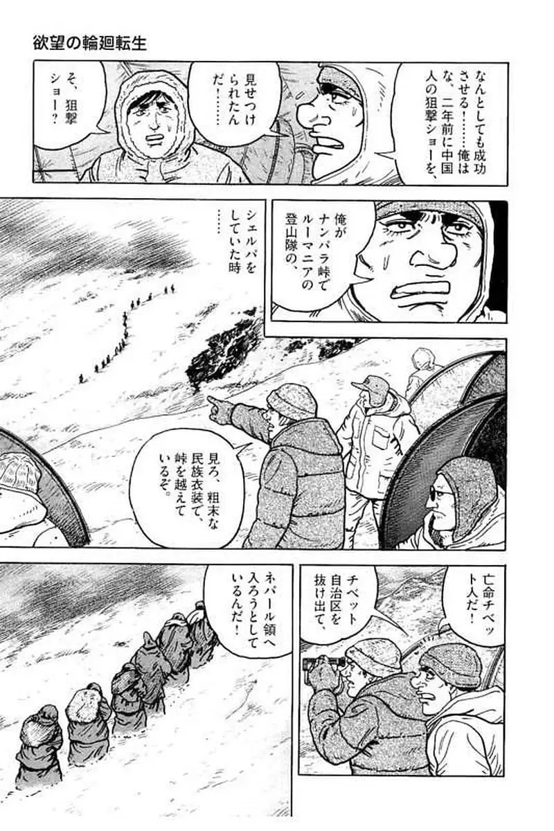 Page 133