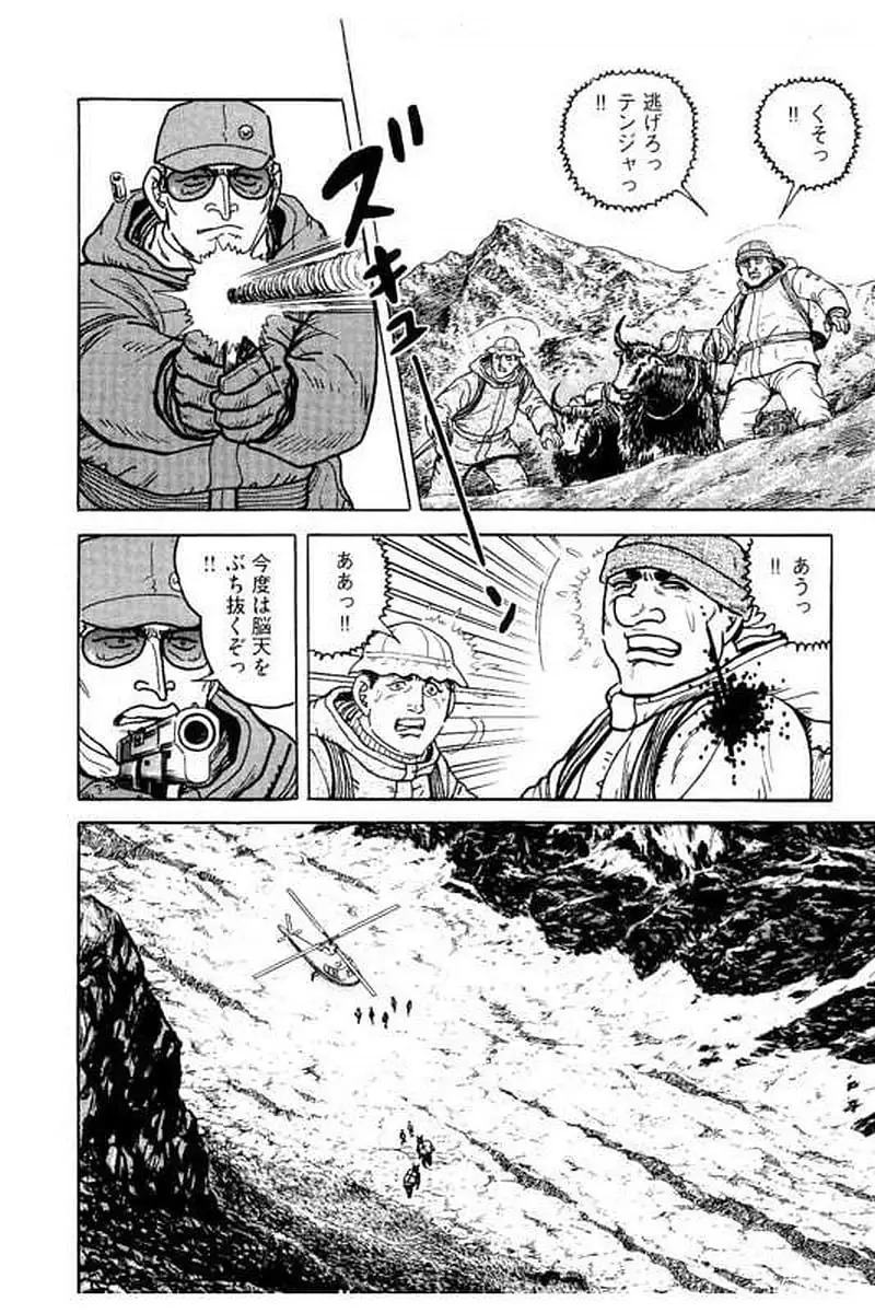 Page 140