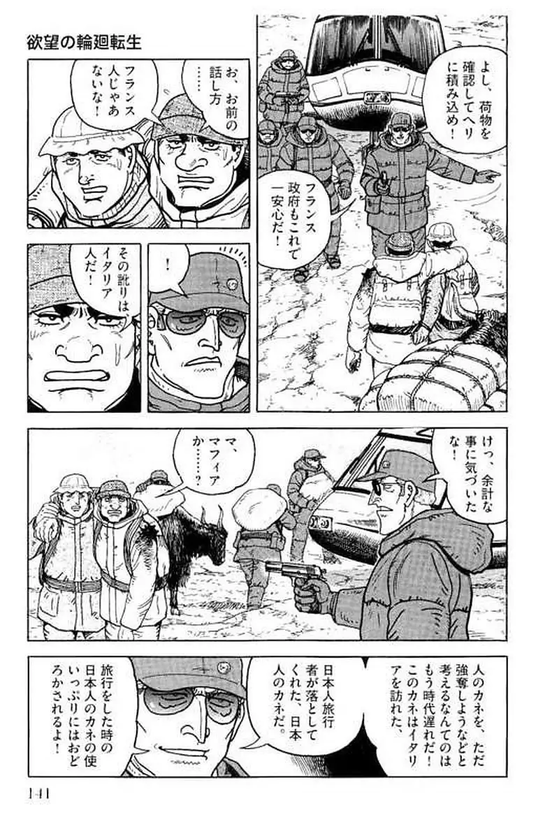 Page 141