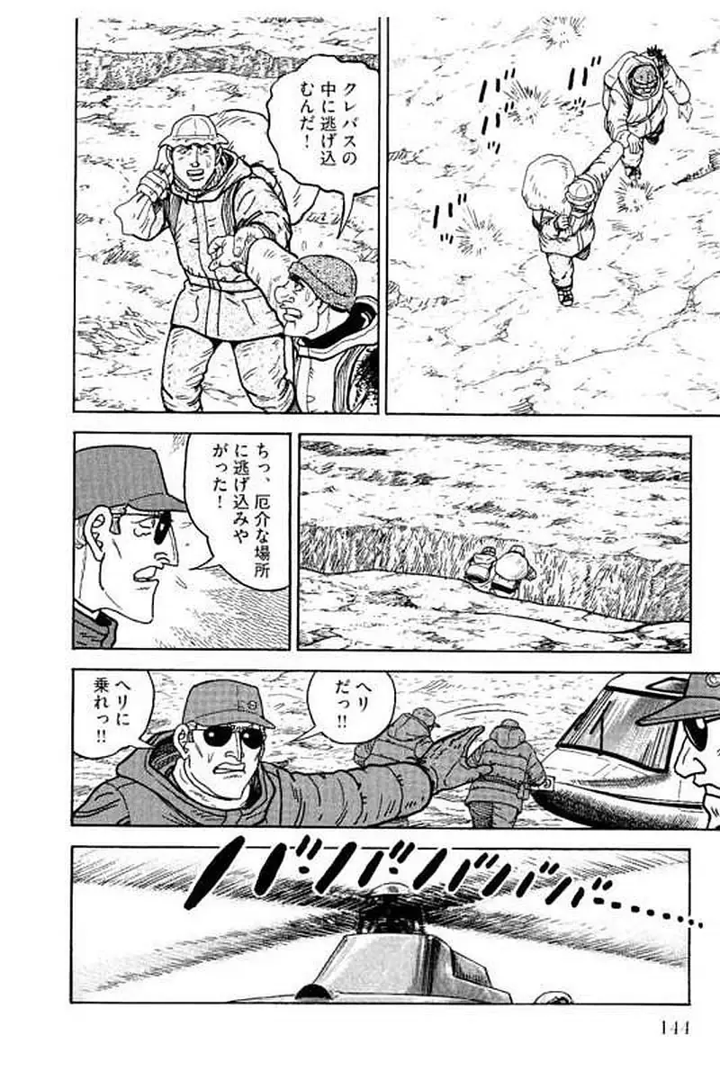 Page 144