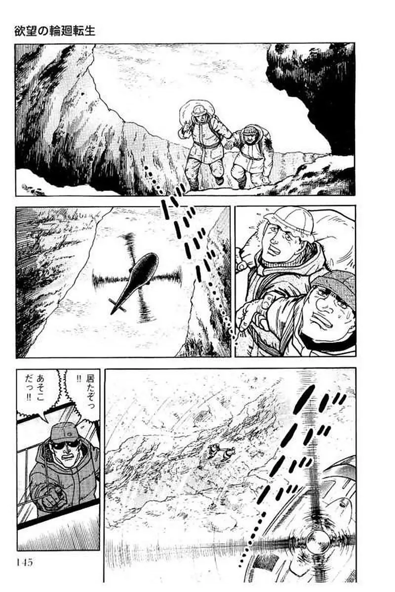Page 145