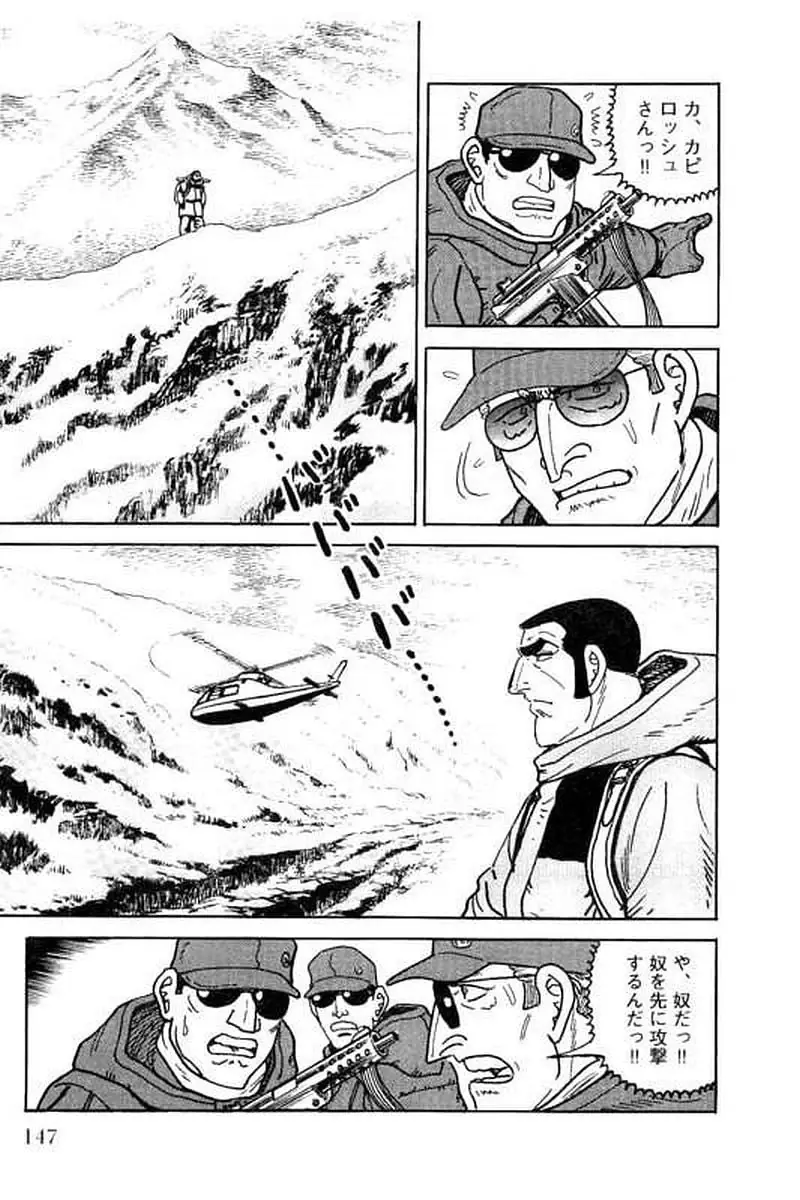 Page 147