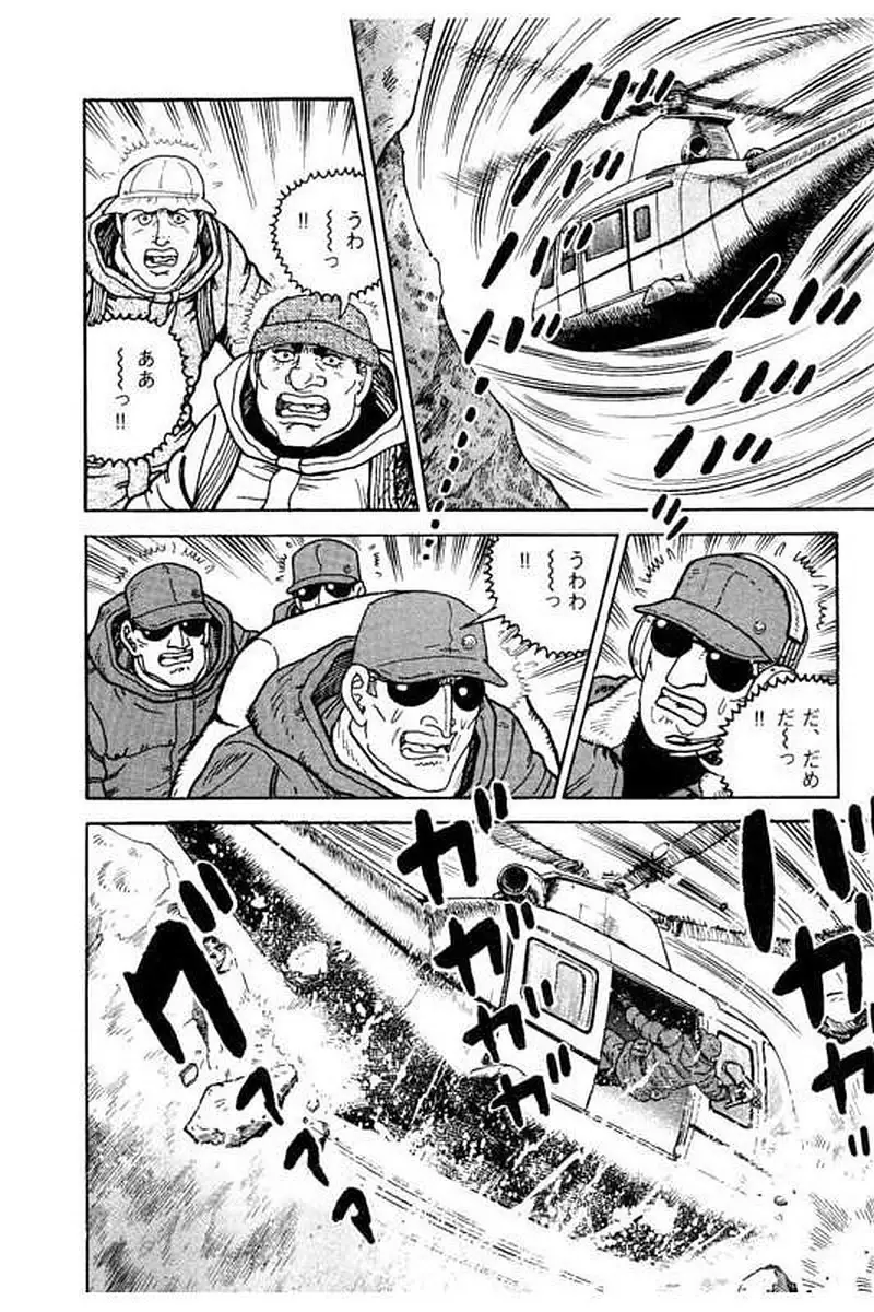 Page 150