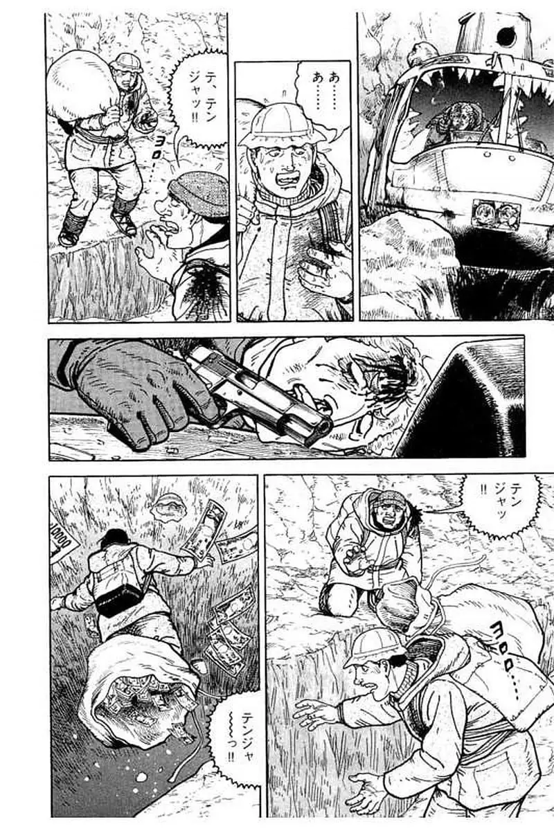 Page 154