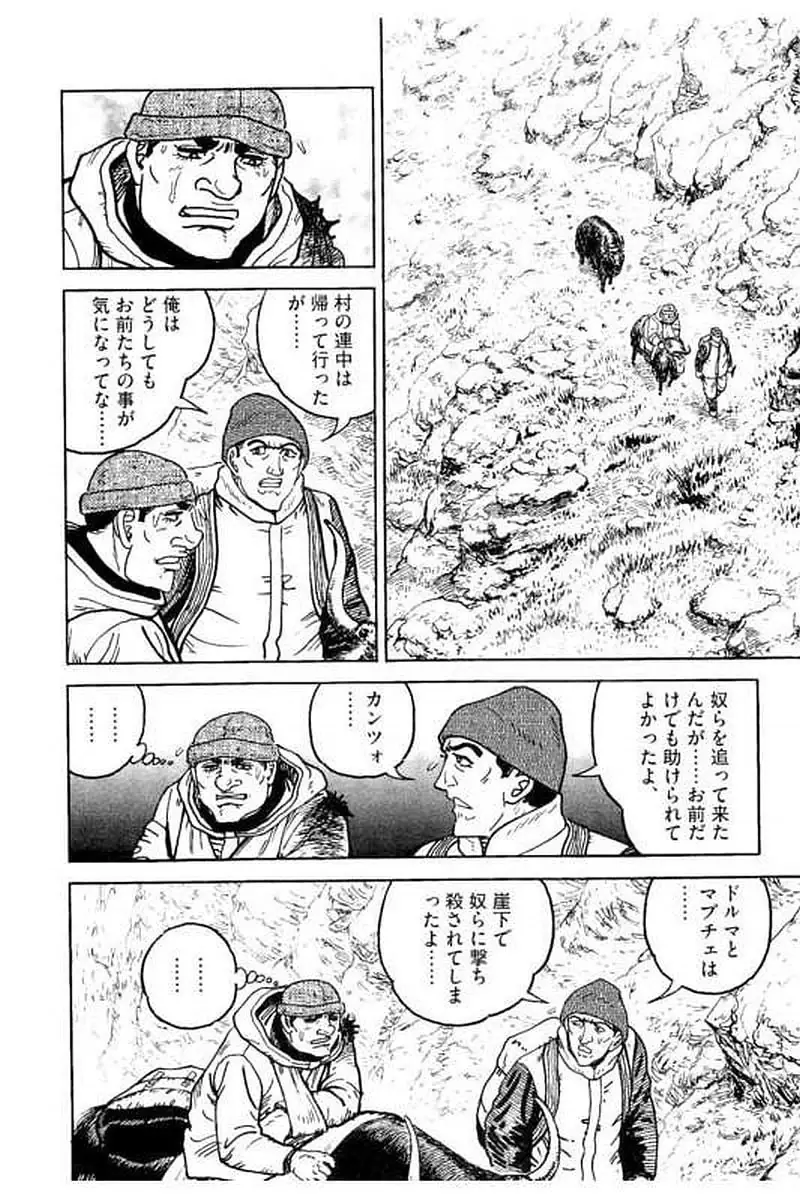 Page 164