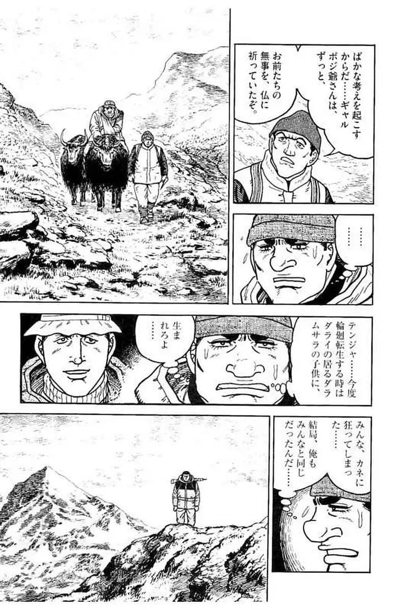 Page 165