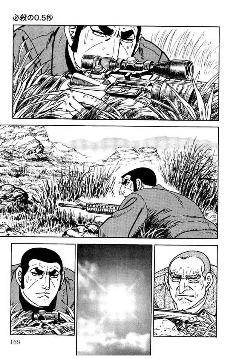 Page 169