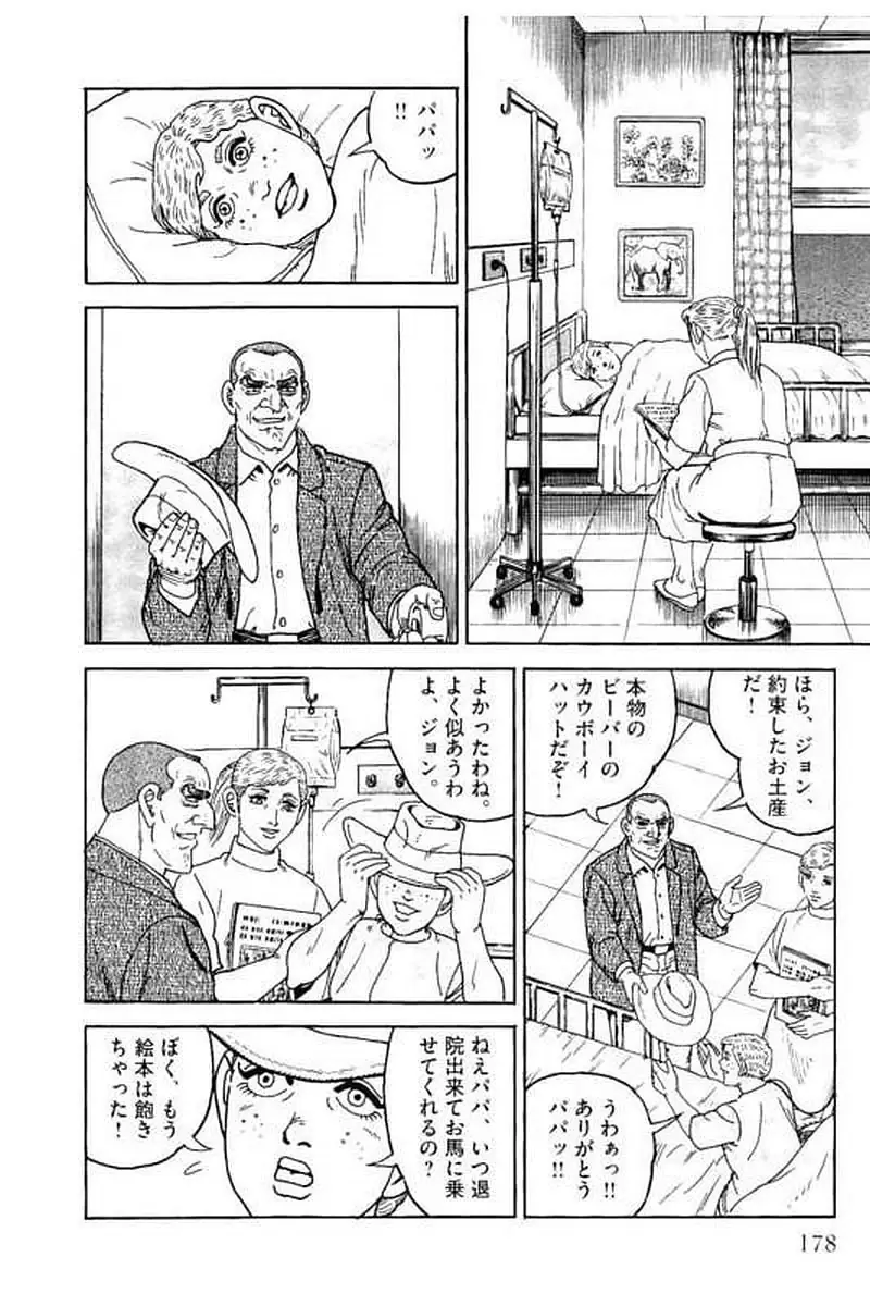 Page 178