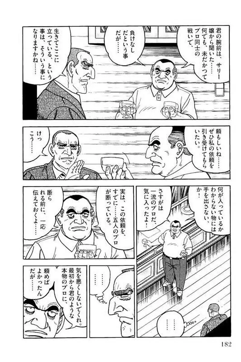 Page 182